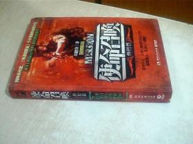 使命召唤(终结篇)