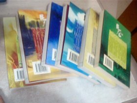 昆仑：1-6卷 6本合售