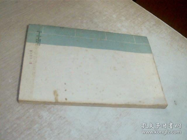 阮步兵咏怀诗注 写有名字
