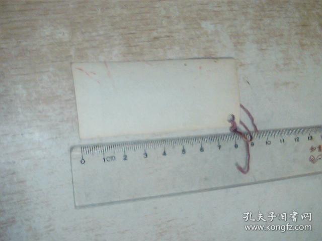 点击查看原图 照片式书签 全国农业展览馆,(8号文件夹)有点折印痕