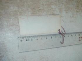 照片式书签 全国农业展览馆,(8号文件夹)有点折印痕