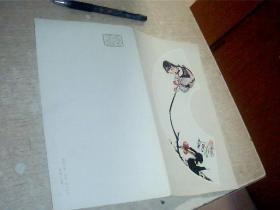 贺卡 春晴又喜一花新 程十发 荣宝斋出版 （8号文件夹），