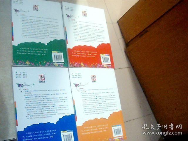 小学语文阅读有序训练1.2.3+答案（4本合售），