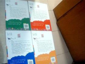 小学语文阅读有序训练1.2.3+答案（4本合售），