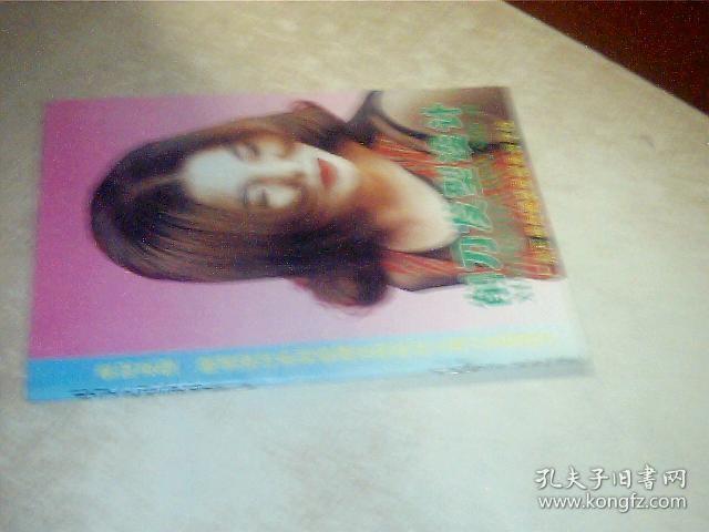 贵妃发型晚装设计系列新潮发型教材之削刀发型设计，