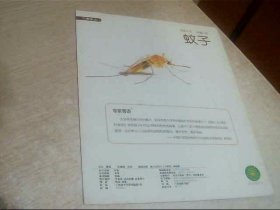 小聪仔科普 黑颈鹤