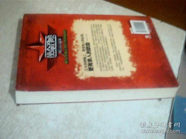 使命召唤（终结篇）