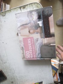 HouseBeautiful500Makeovers