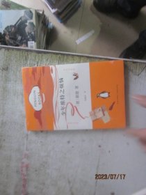 少年维特之烦恼