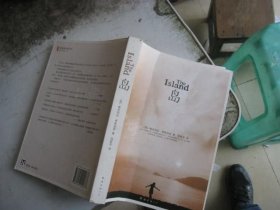 岛
