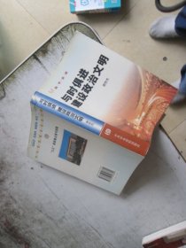 与时俱进 建设政治文明