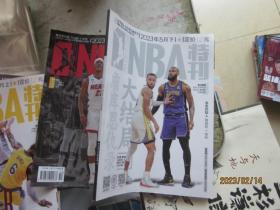 NBA特刊 2023年5月下