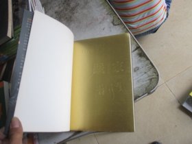 整合这门课