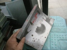 QQ群谋杀案