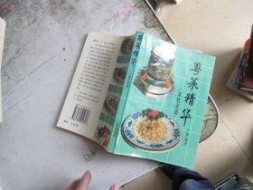 粤菜精华(家庭菜谱)