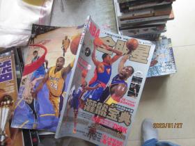 NBA Star全明星 2009.06