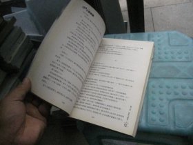 QQ群谋杀案