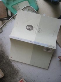 爱弥儿