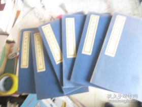 光绪保定府志（1-6册）