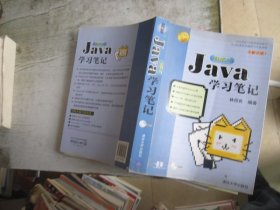 Java JDK 7学习笔记