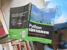 Python机器学习经典实例