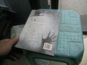 QQ群谋杀案