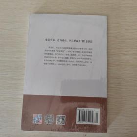 洛克菲勒写给儿子的38封信世界经典名著成功励志书籍