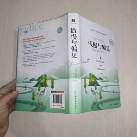 傲慢与偏见（从批判现实主义到魔幻现实主义的百年孤独，从女性到男性，都让人陷入对人类命运的思考和对人性的探索。）