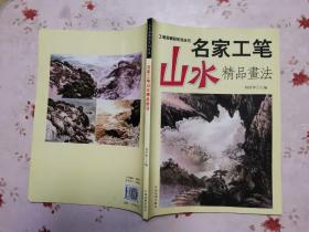重彩牡丹 初学者之友
