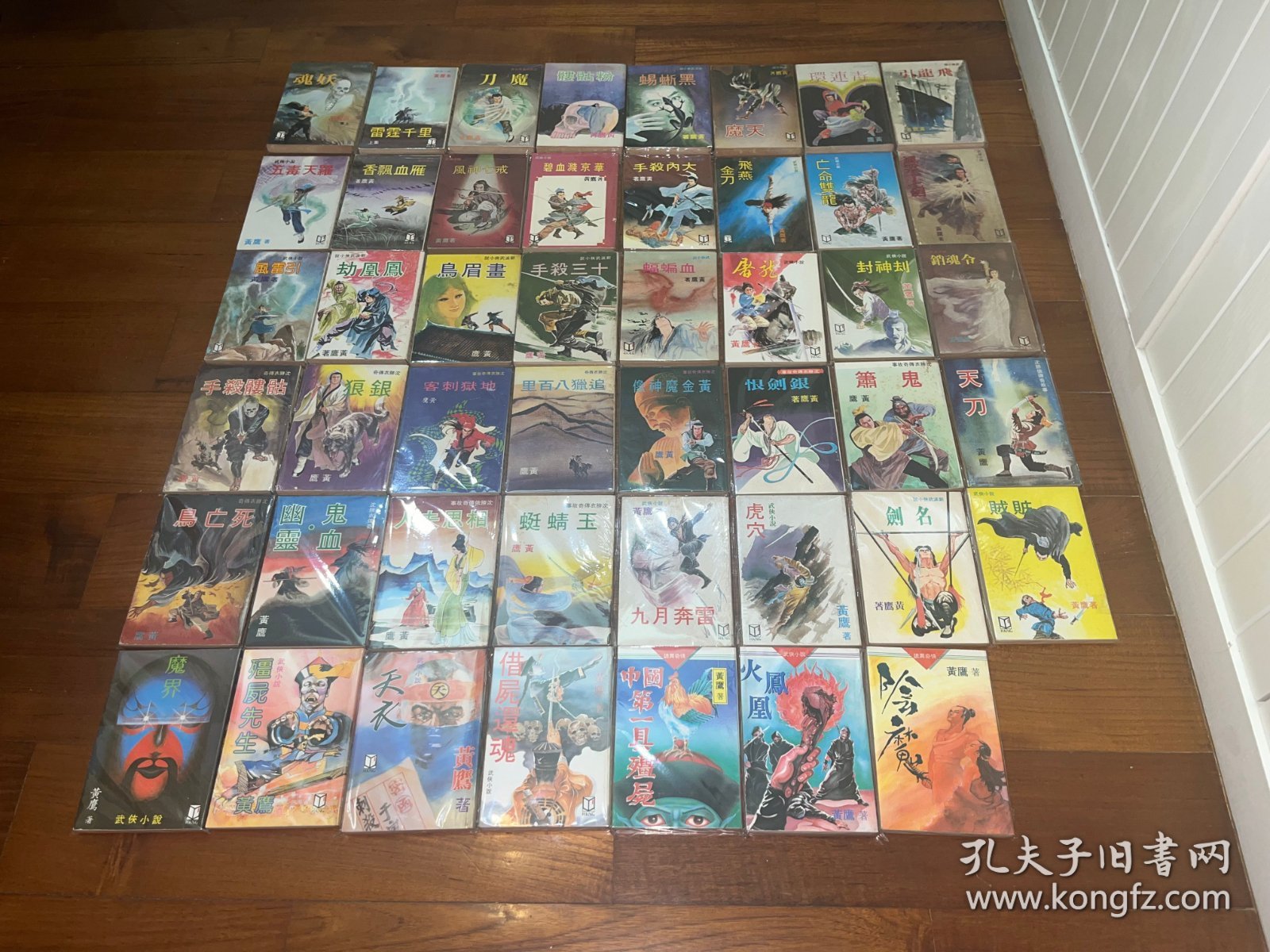 繁体旧版黄鹰武侠小说47部49册合售，近全新库存品，武林出版社。