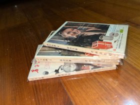 繁体旧版温凉玉（温瑞安）武侠小说：《四大名捕》全3册，近全新库存品，武林出版社初版。