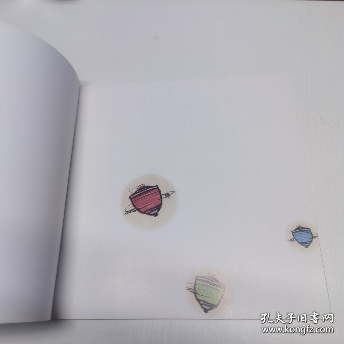 *亲子成语童话绘本：天旋地转的转陀螺游戏