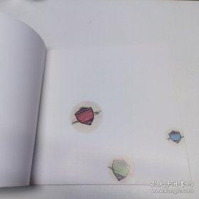 *亲子成语童话绘本：天旋地转的转陀螺游戏