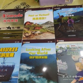 科林英语第十九级（全6册）