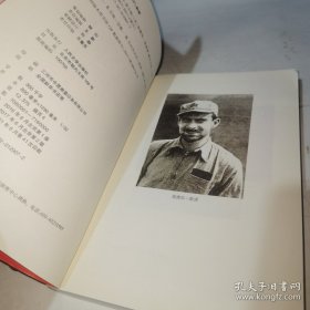 *红星照耀中国（青少版）