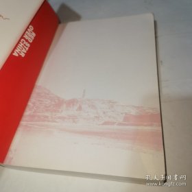 *红星照耀中国（青少版）