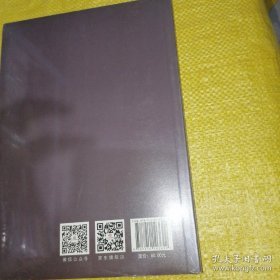 *当代赣商:王翔（全新未拆封）