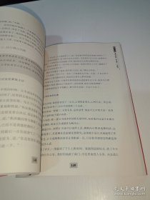 *事途：一个优秀公务员的成长手记