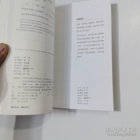 *64种逆思维：帮你从社交坏情绪中轻松脱困