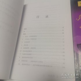 *富爸爸销售狗+富爸爸商学院（2本合售）