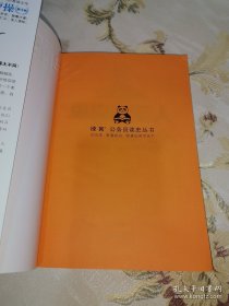 *卑鄙的圣人：曹操.第3部：起兵征讨董卓，雄心暗起！