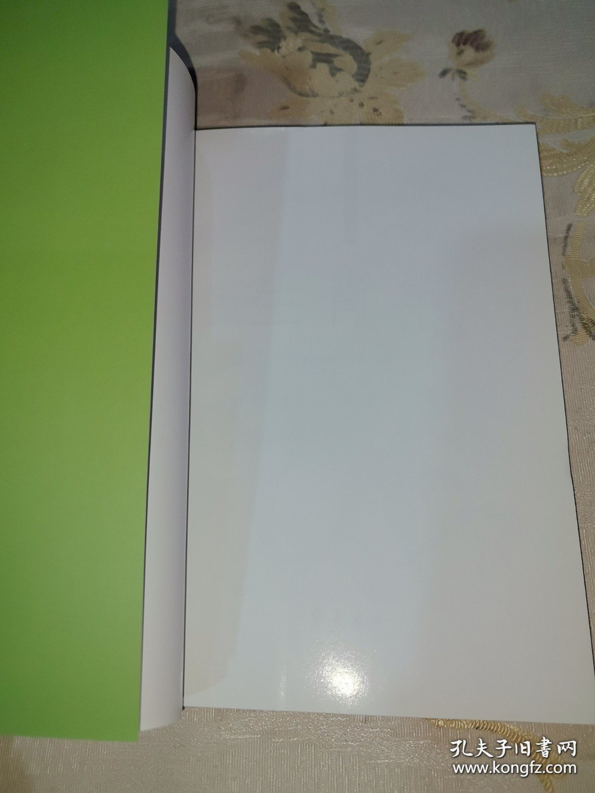 *生肖羊/十二生肖与中国文化丛书