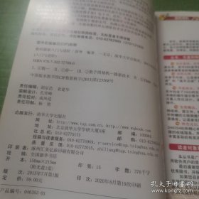*《入门与进阶》系列丛书：数码摄影入门与进阶