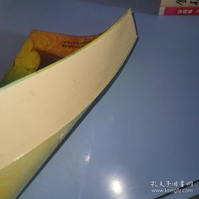 *魅力经济学：放不下的开心经济学读本