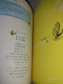 *懒人50仙人掌
