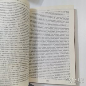 *国富论