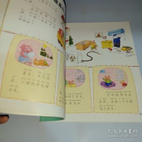 *小笨熊【中国大百科全书总主编杨牧之】我们的科技我们的系列手绘漫画精装有声读物彩图注音疯狂的十万个为什么 搞不懂的科技