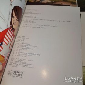 科林英语第十九级（全6册）