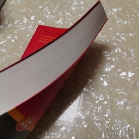 *乔·吉拉德经典推销思想和案例