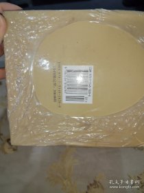 *资治通鉴（盒装、四册）全新未翻阅